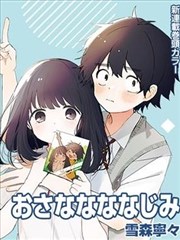 好姑娘现场版旁观者原型对照数据看板
